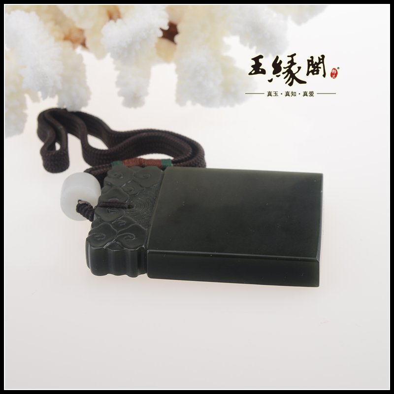 黑碧玉云头牌 平安无事
