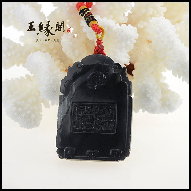 墨玉籽料牌 辟邪兽
