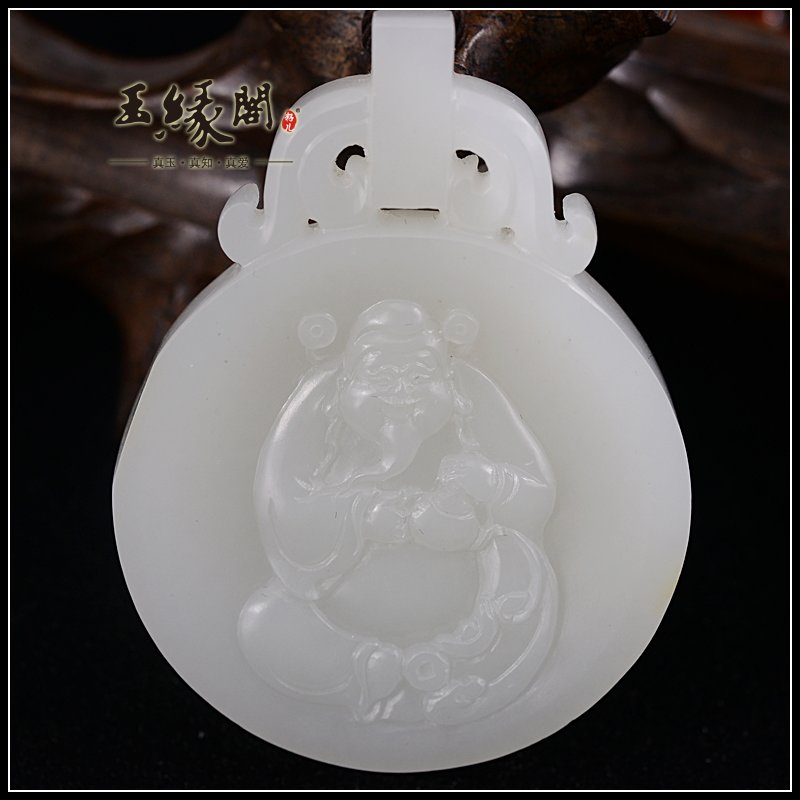 羊脂玉籽料牌 财神