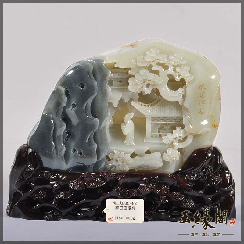墨玉俏色籽料摆件 米芾拜石