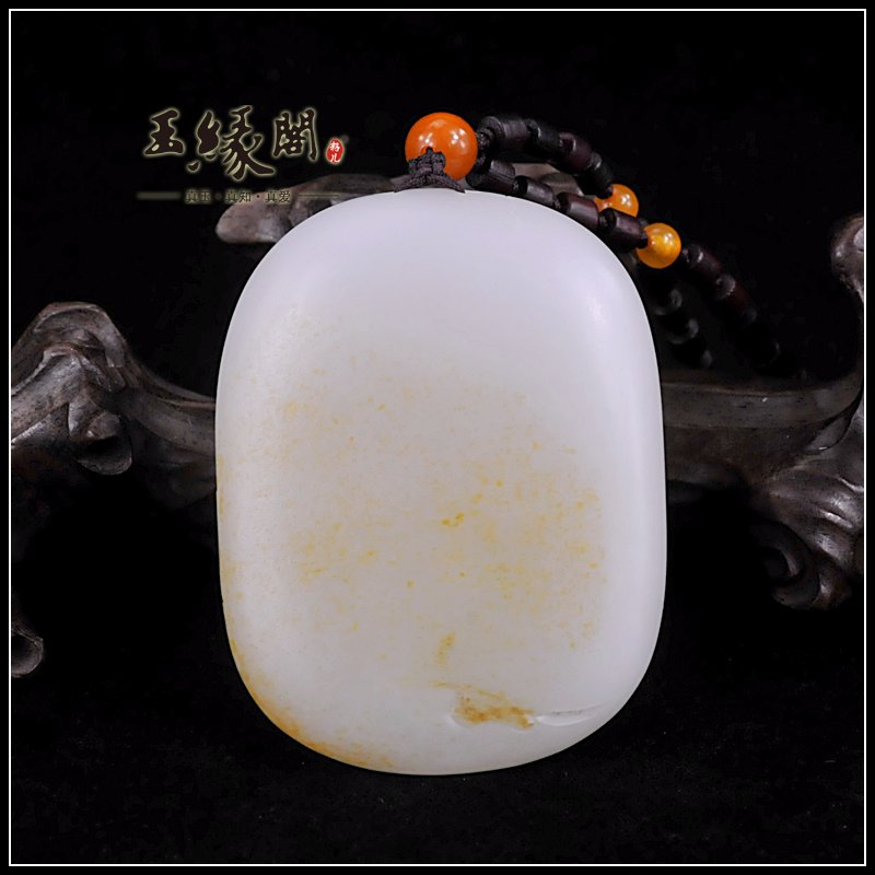秋梨皮籽料把件 观瀑图