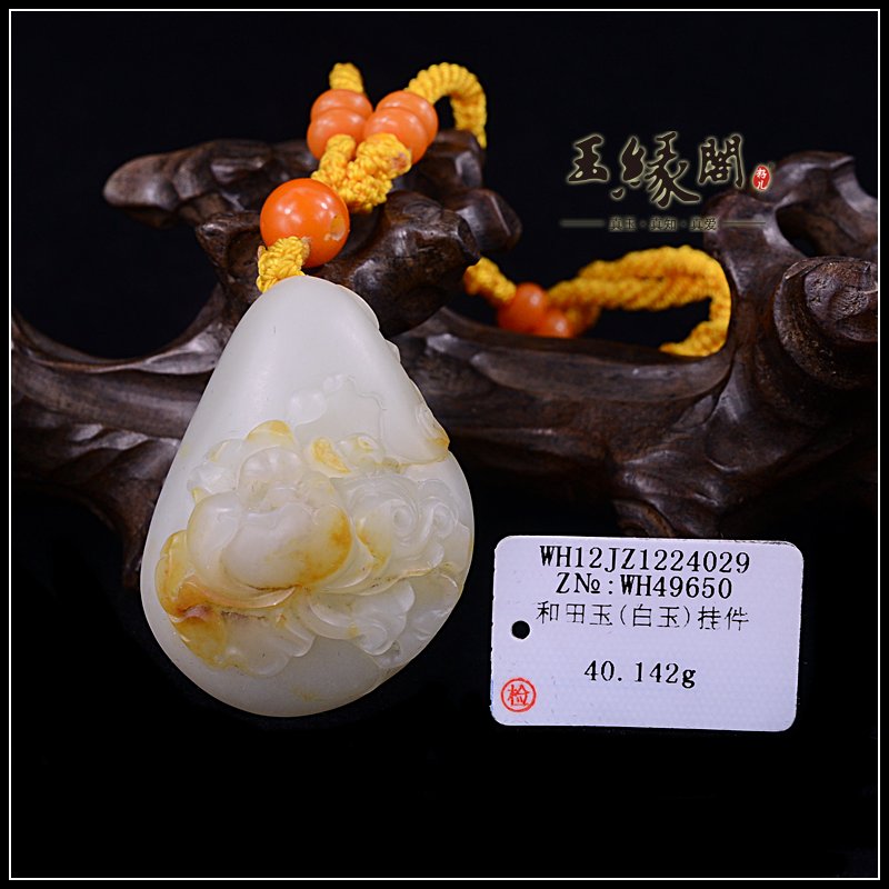 白玉籽料把件 花开富贵