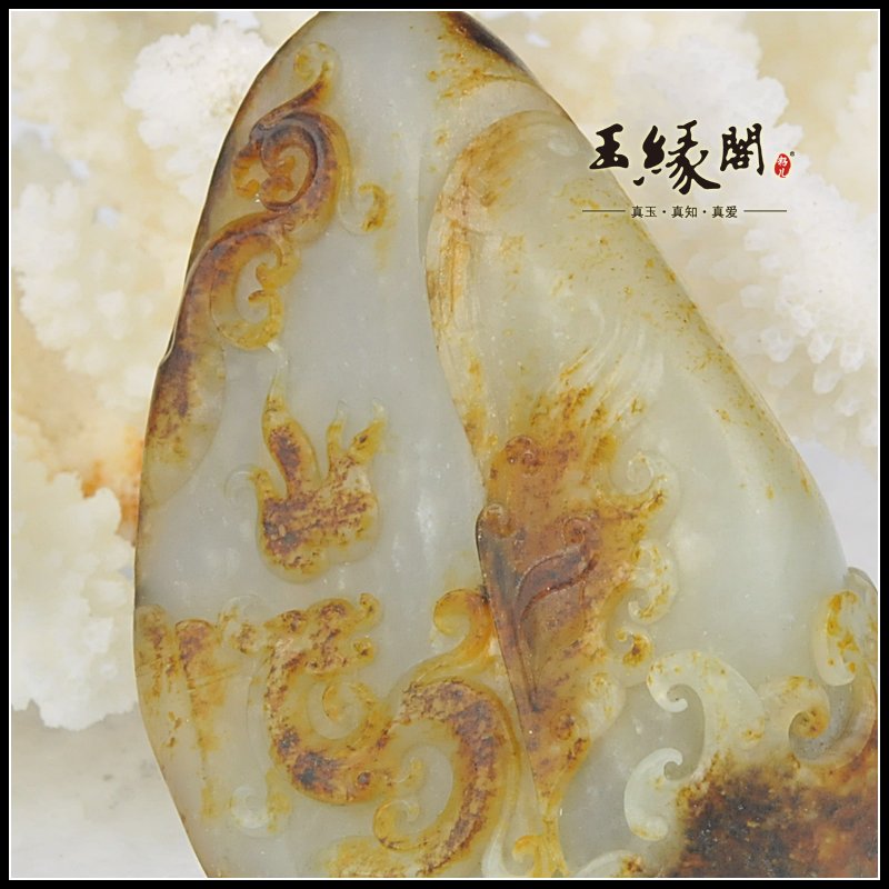 黄皮籽料把件 龙凤
