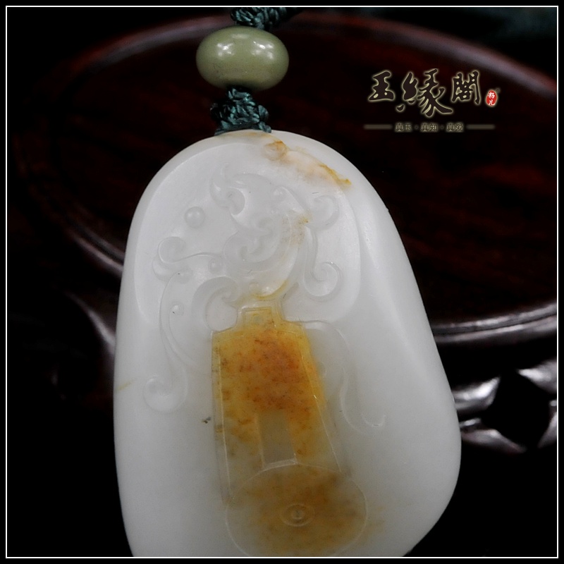 黄皮籽料挂件 必定成龙