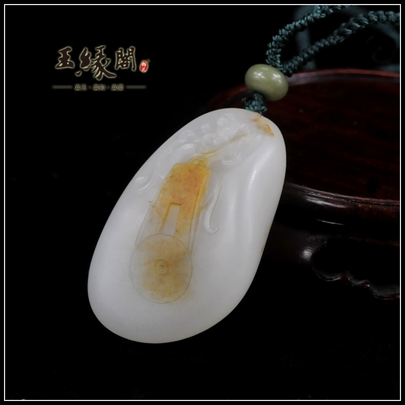 黄皮籽料挂件 必定成龙