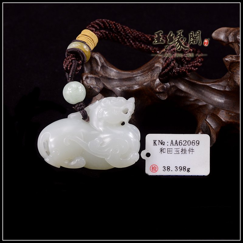 白玉籽料把件 貔貅
