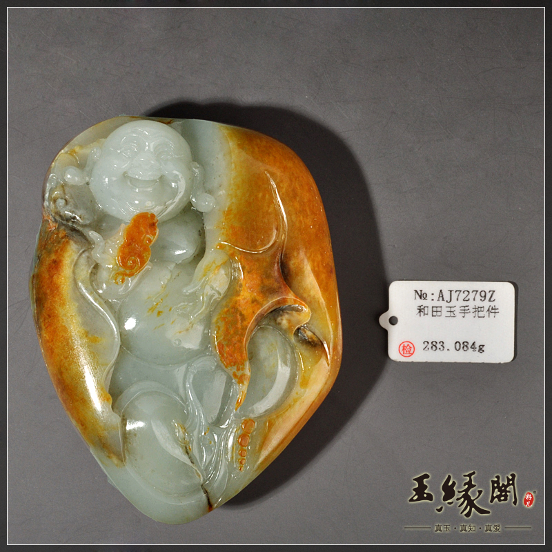 金黄皮籽料把件 佛