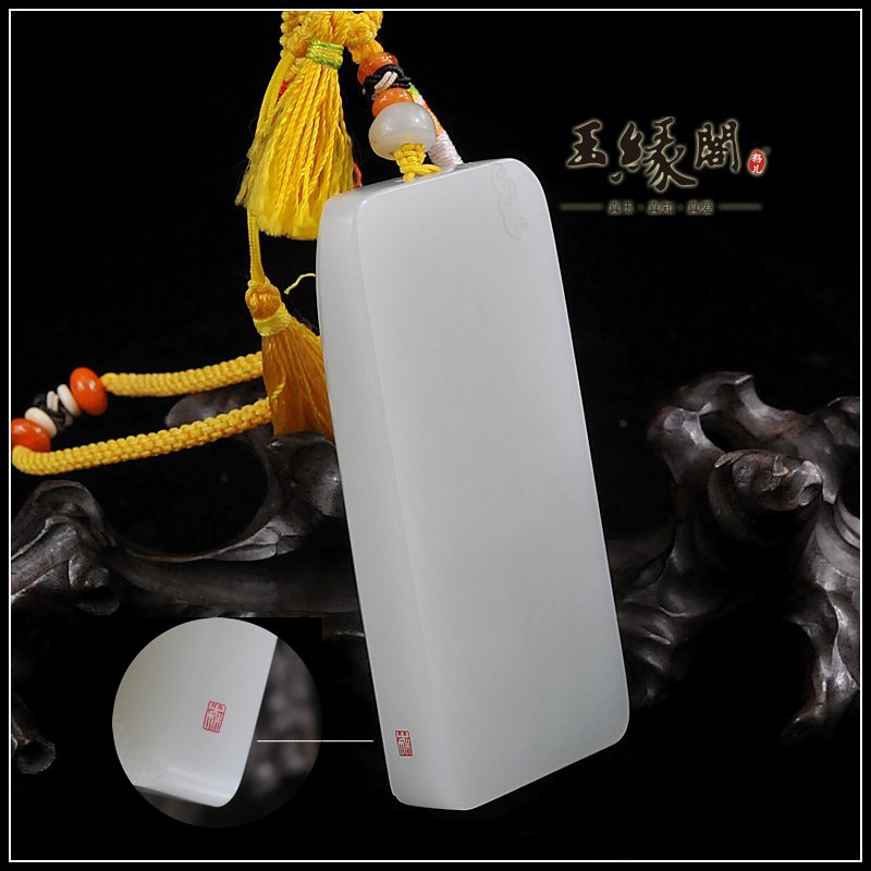 羊脂玉籽料把件 必定成龙
