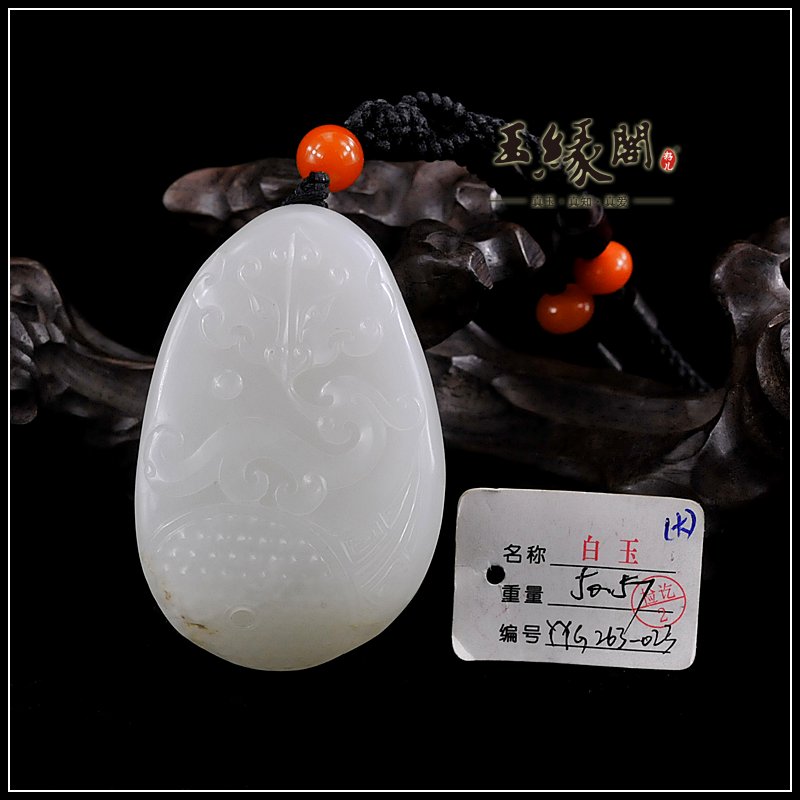 白玉籽料把件 仿古龙凤壁