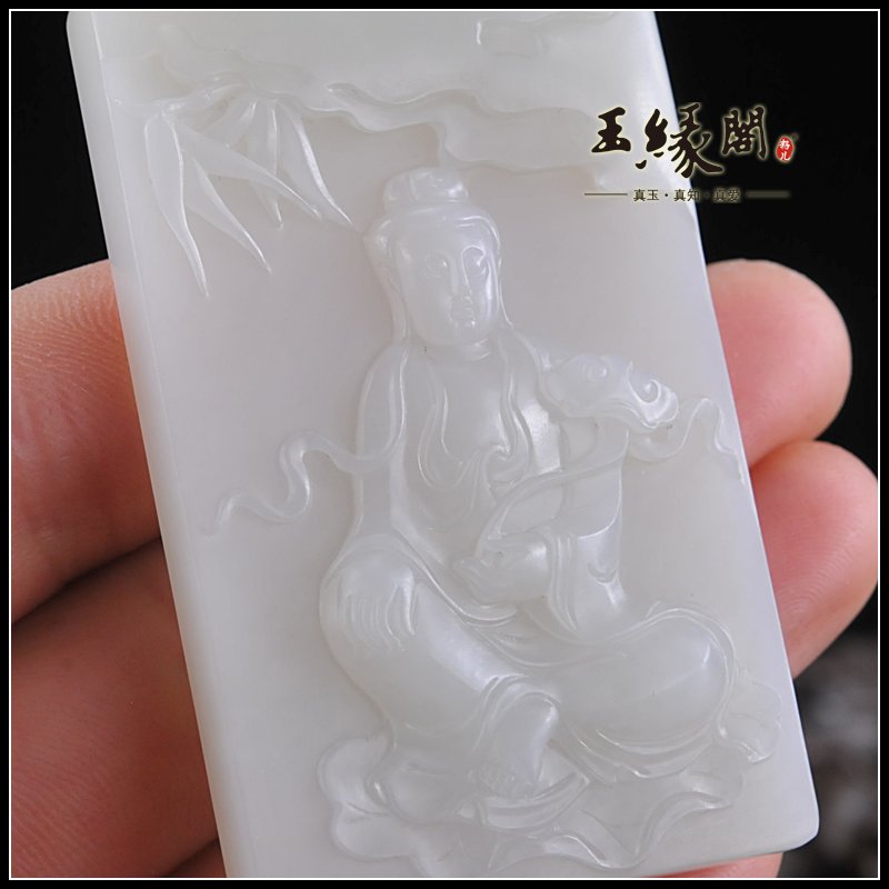白玉籽牌 观音
