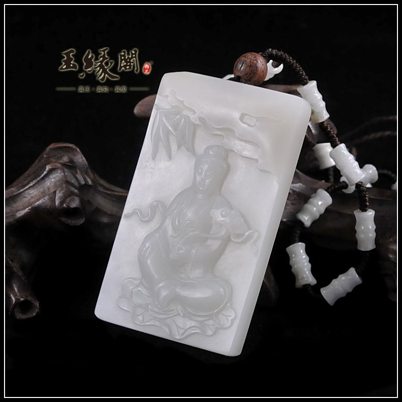 白玉籽牌 观音