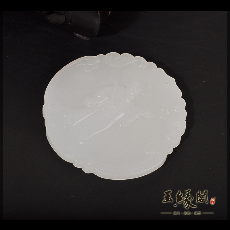 羊脂白玉牌 天官赐福