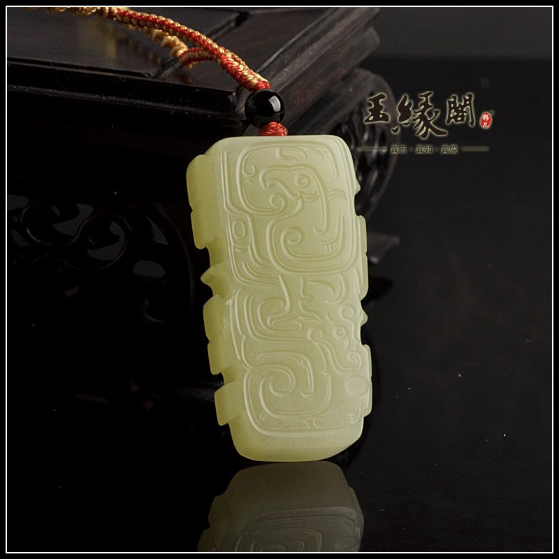 黄玉龙凤呈祥牌