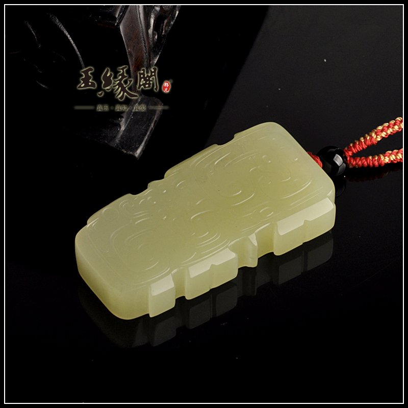 黄玉龙凤呈祥牌