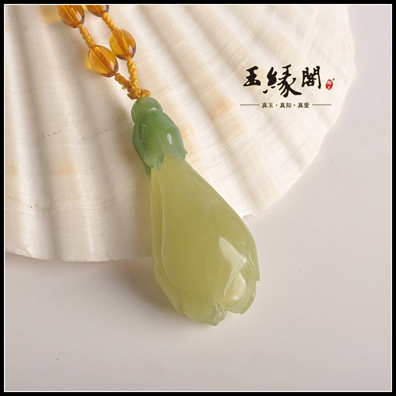 黄玉挂件 玉兰花