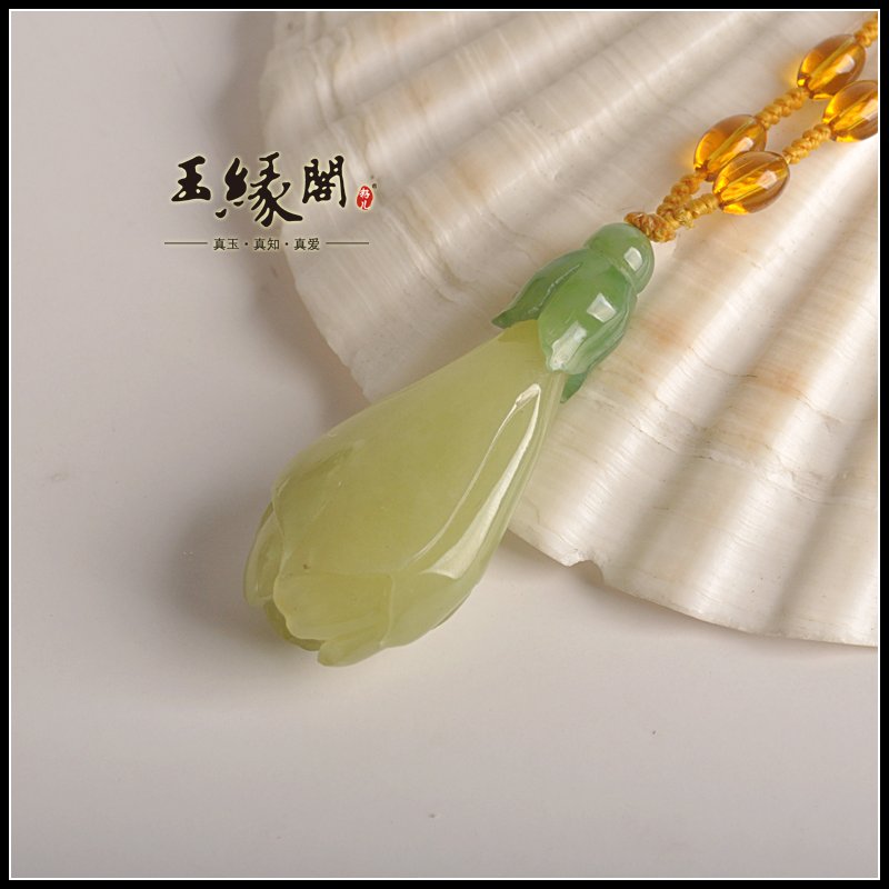 黄玉挂件 玉兰花