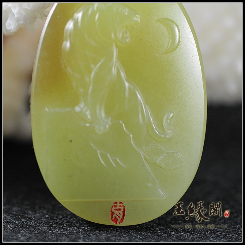和田玉 虎啸风声