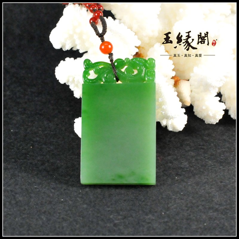 和田玉 龙头平安牌