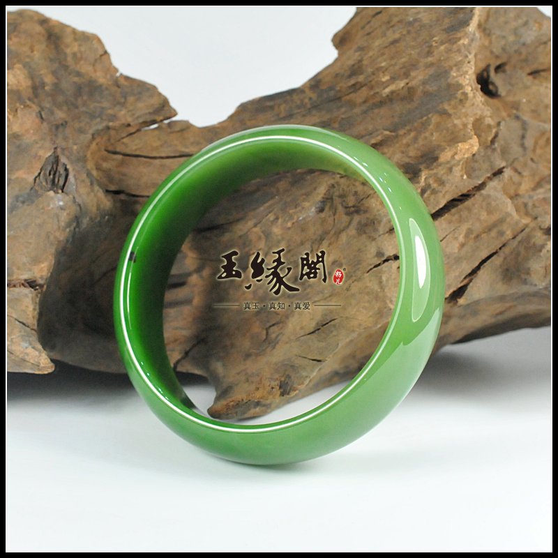 和田玉 手镯（59.7mm）