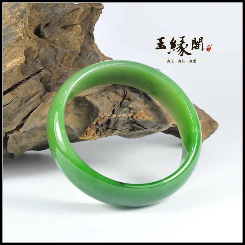 和田玉 手镯（59.7mm）