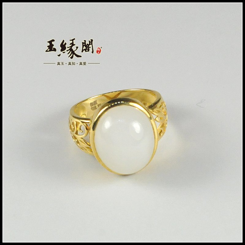 18K金镶和田玉 戒指