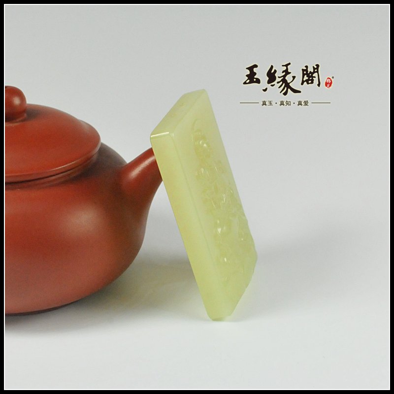 和田玉牌 观世音菩萨