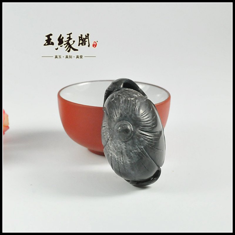 和田玉黑皮籽挂件 莲蓬