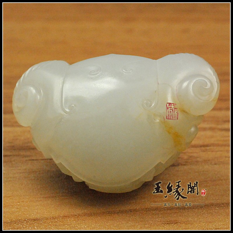 和田玉籽料挂件 授佑