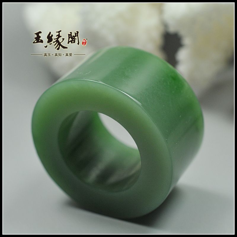 碧玉 扳指 