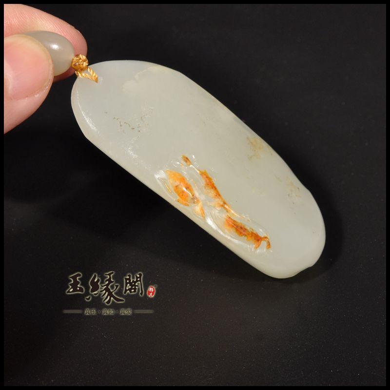 和田玉籽料挂件 江南