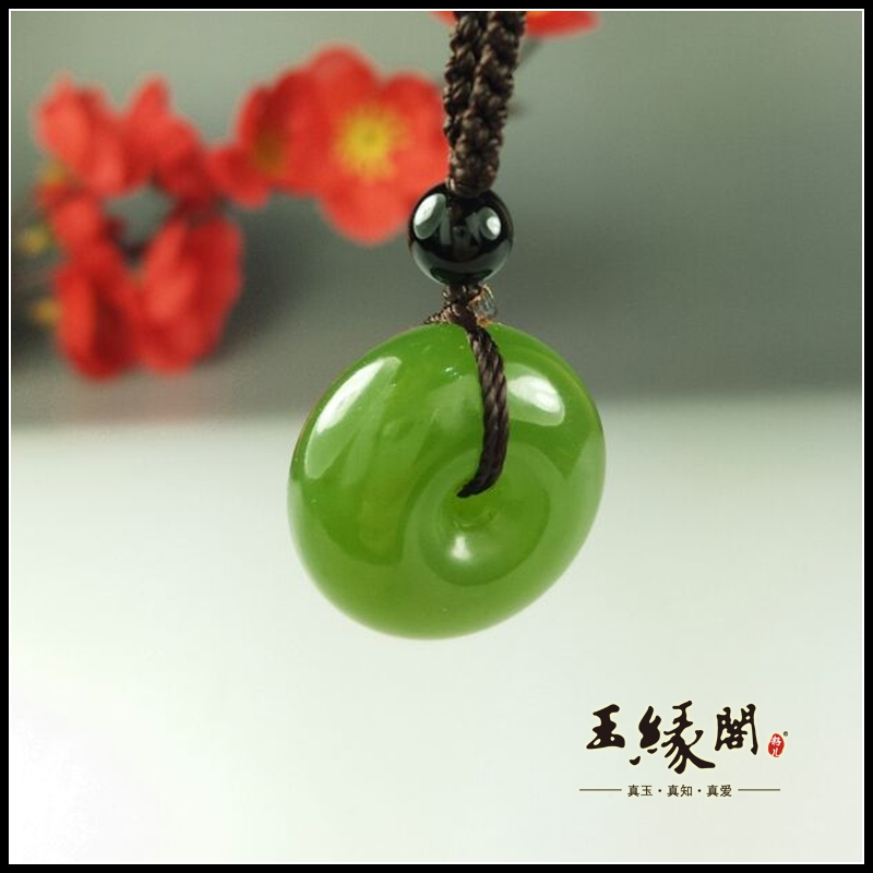 碧玉挂件  平安扣