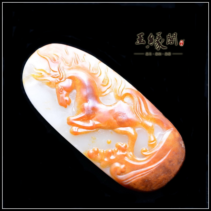 红皮籽料挂件  赤兔马