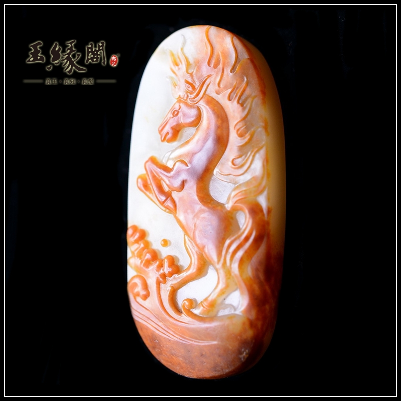红皮籽料挂件  赤兔马