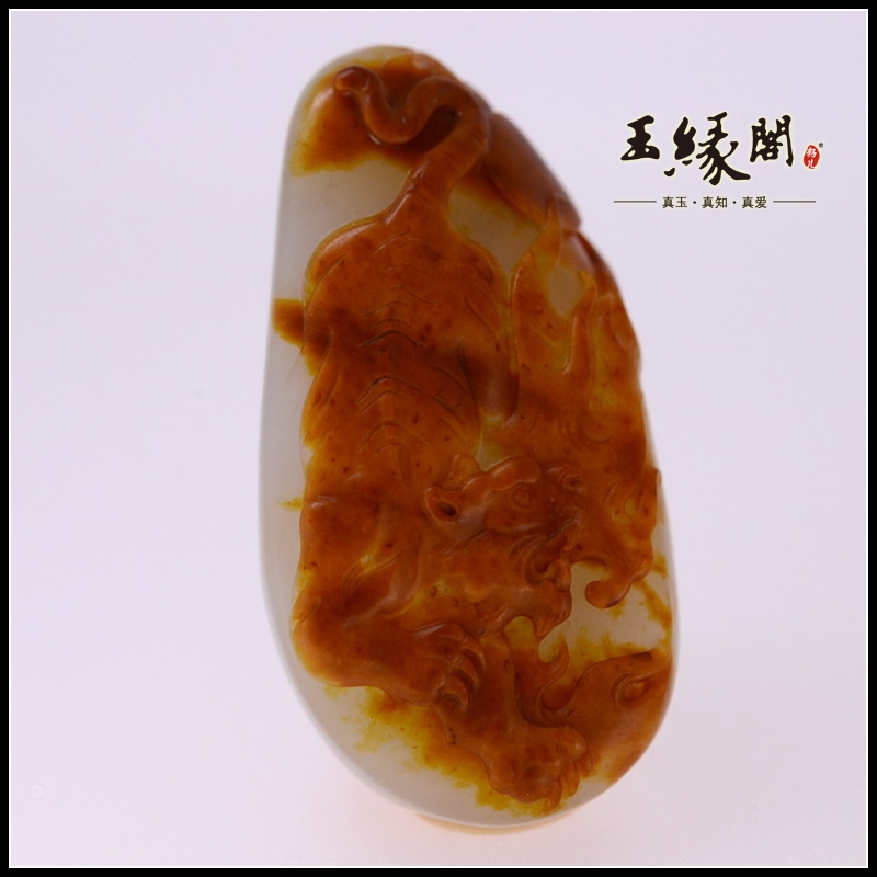 红皮籽料挂件 威震山河