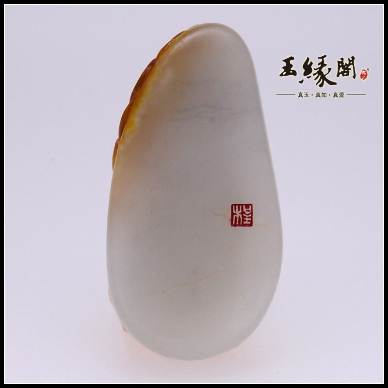 红皮籽料挂件 威震山河