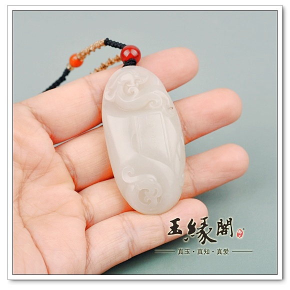 白玉籽料挂件 龙凤呈祥