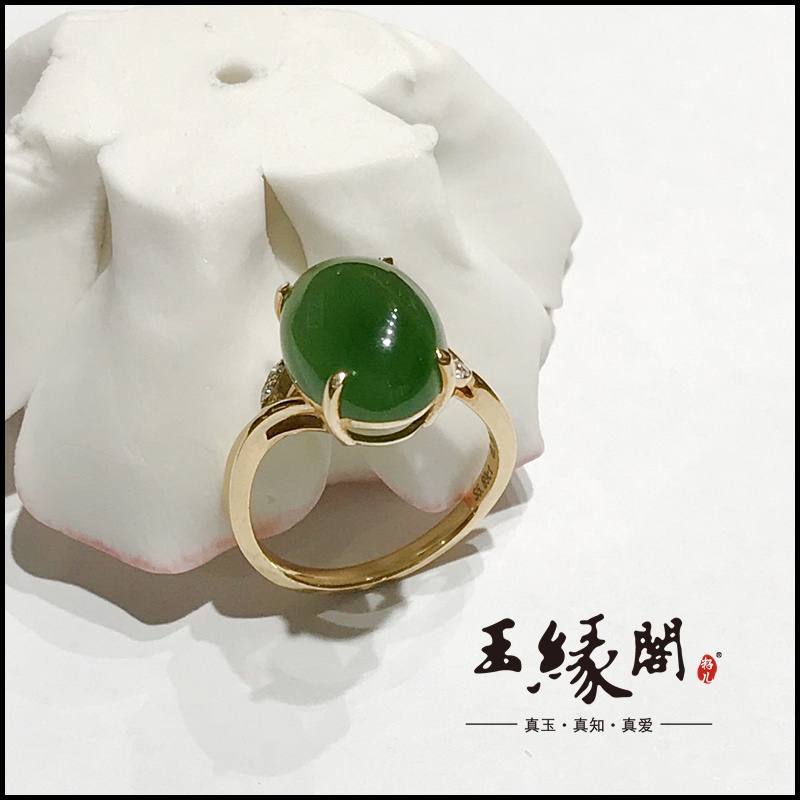 18K金镶玉 戒指