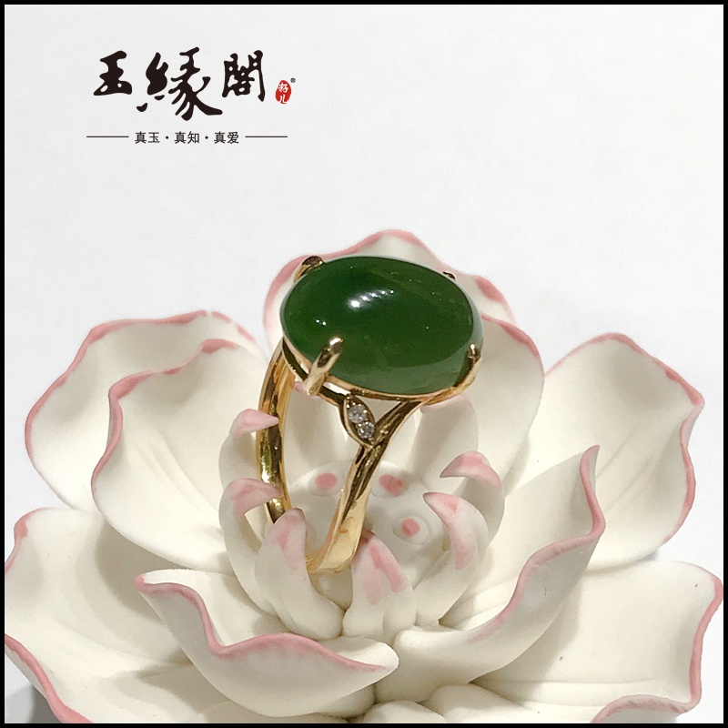 18K金镶玉 戒指