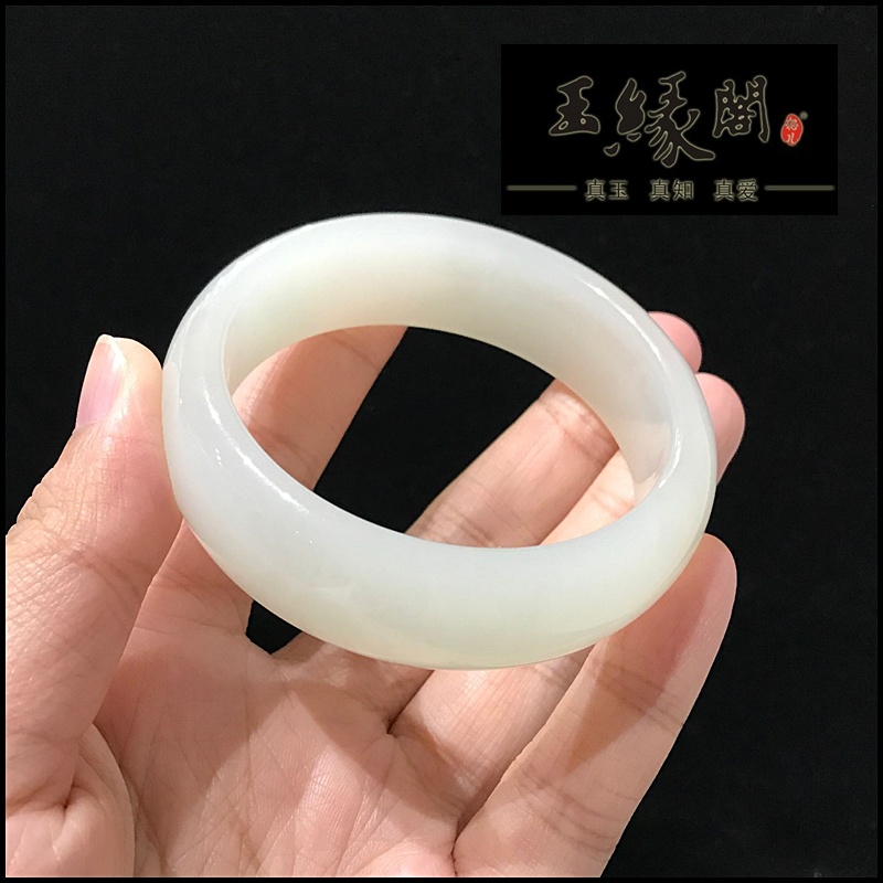 白玉 手镯