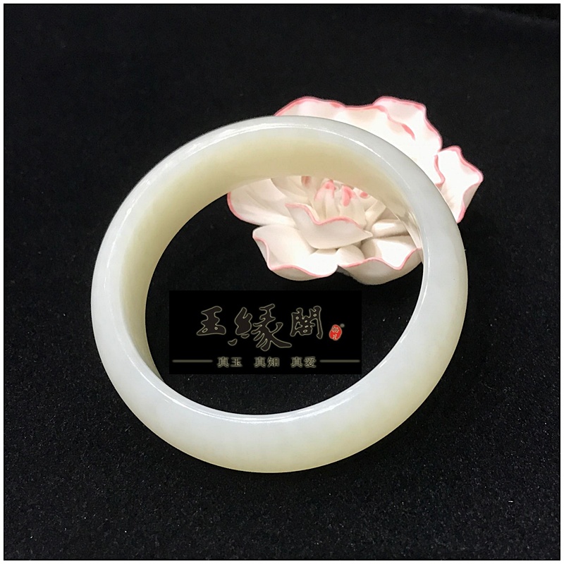 白玉 手镯