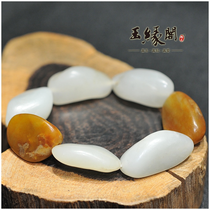 白玉原籽 手链
