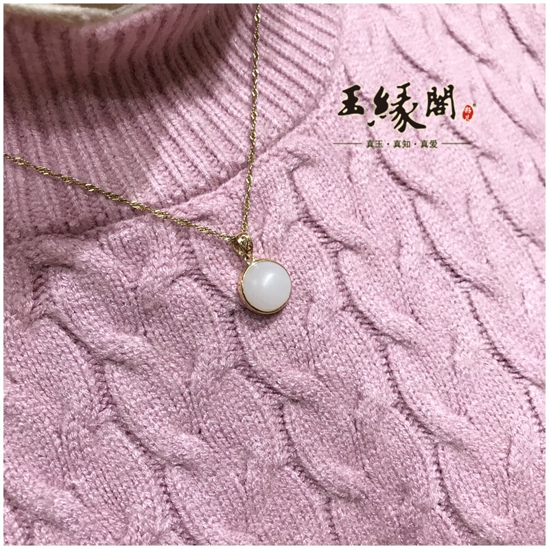 18k金镶玉白玉吊坠