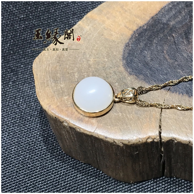 18k金镶玉白玉吊坠