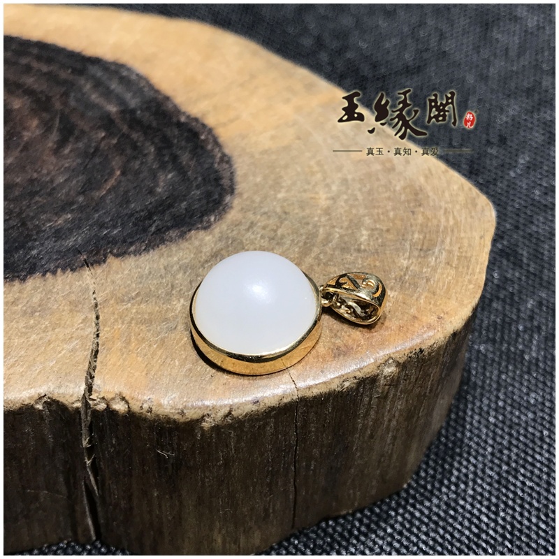 18k金镶玉白玉吊坠