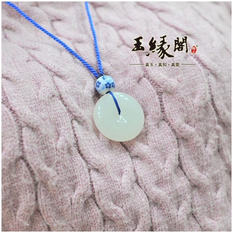 羊脂玉挂件 平安扣