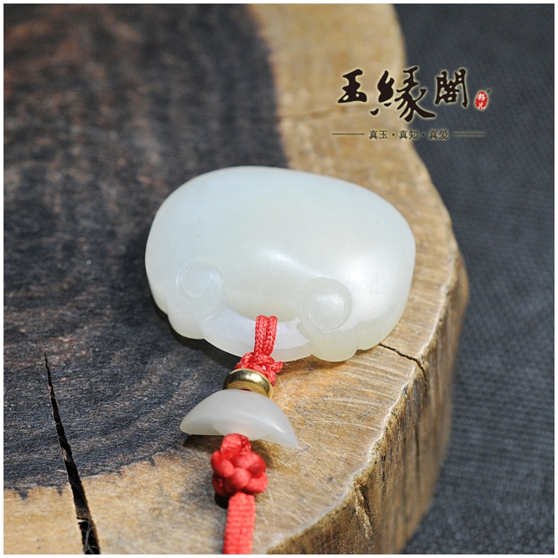 白玉挂件 如意锁