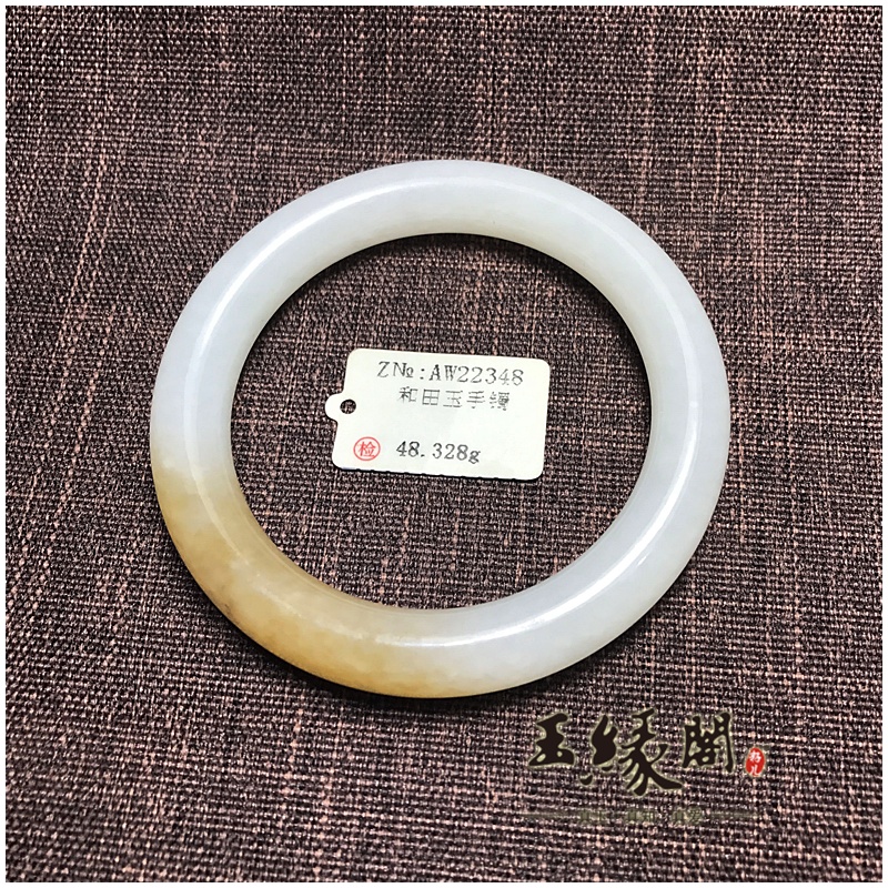 羊脂玉手镯54.99mm
