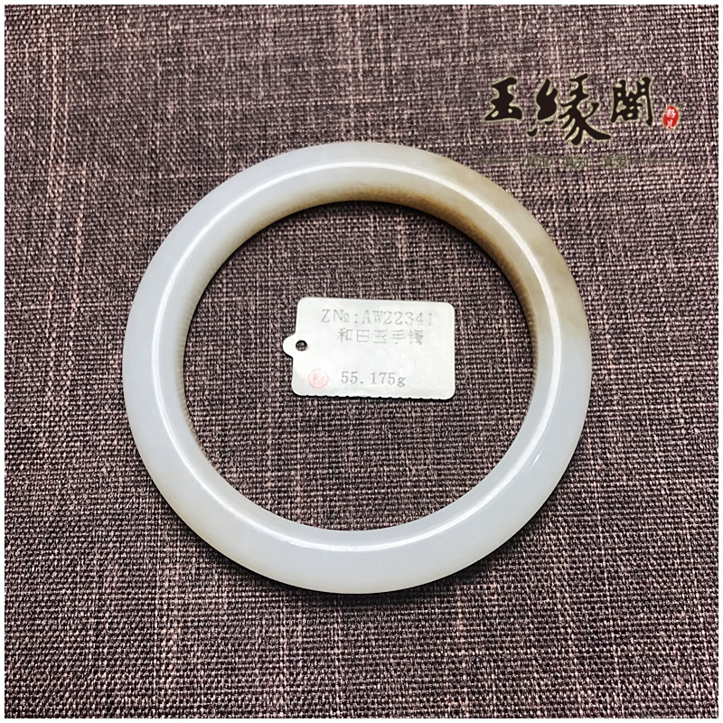 羊脂玉 手镯60.1mm