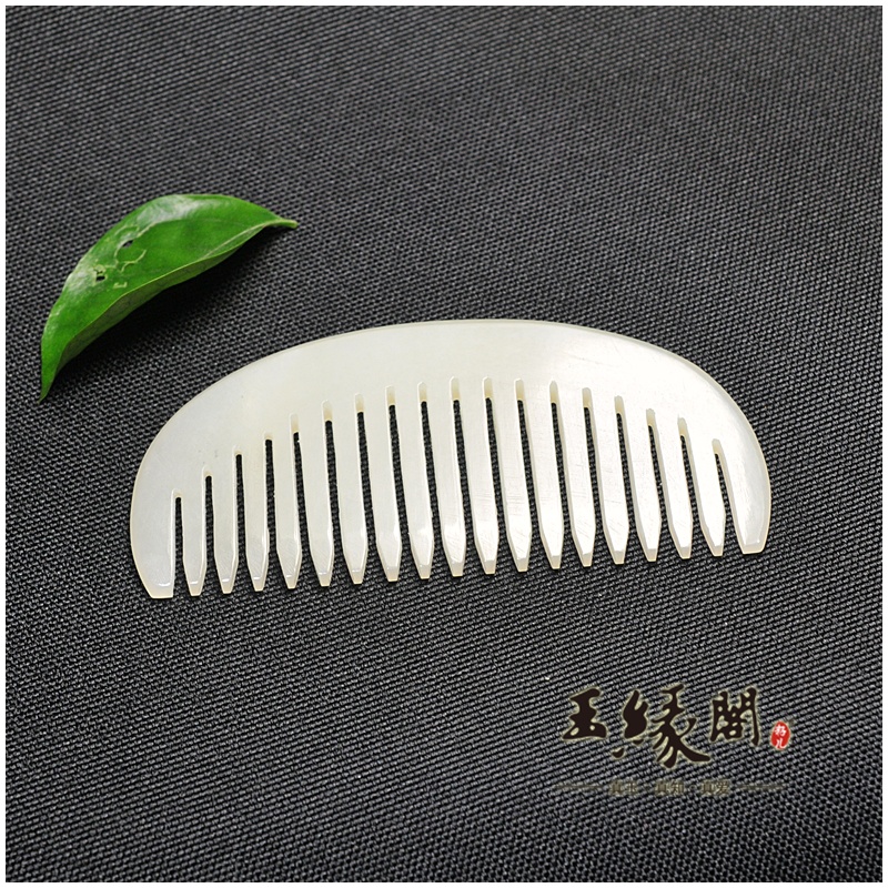 和田玉 半月玉梳