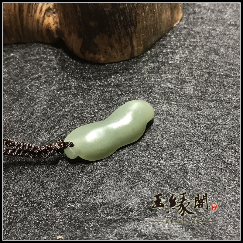 青玉挂件 豆荚